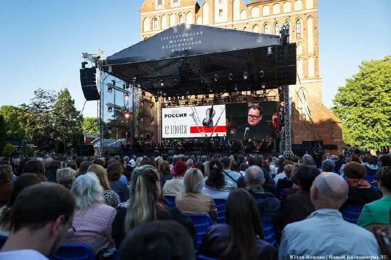 12 июня на острове Канта стартовал фестиваль «Кантата»: сводный оркестр исполнил произведения Брамса, Шостаковича и Прокофьева в честь Дня России.