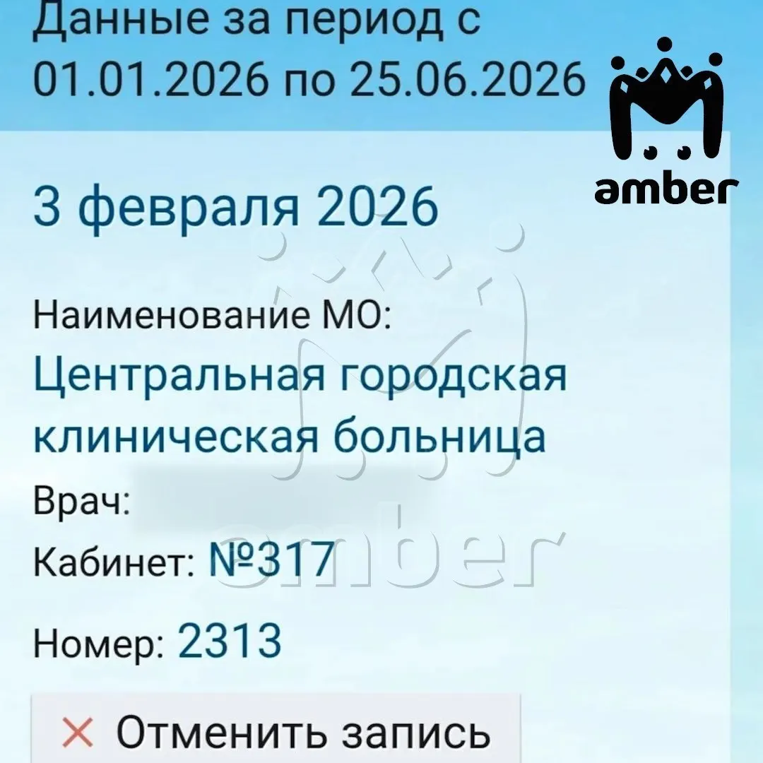 Жители Калининграда не могут попасть к врачам по записи до шести месяцев, записи часто отменяют в последний момент; власти обещают временно привлечь дополнительных специалистов.