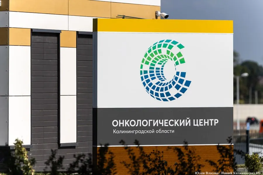 Областной бюджет выделит дополнительные средства онкоцентру и детской поликлинике: их услуги пока не покрывает система обязательного медицинского страхования.