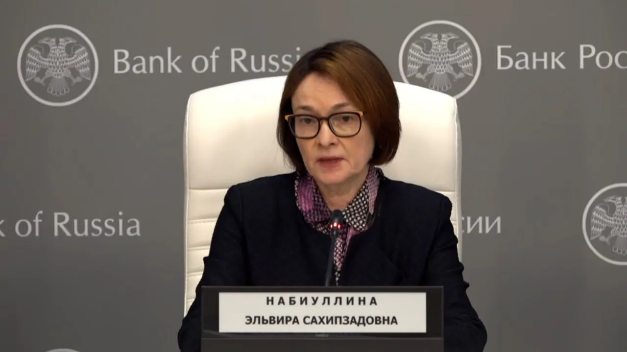 Первое публичное появление главы Банка России после отмены её выступления на ПМЭФ. Банк снизил ключевую ставку на 0,25 п.п. до 14,25%. Ранее ЦБ сообщал о больничном; источники указывали на тяжёлую респираторную инфекцию, а длительное отсутствие на публике вызвало слухи о возможной отставке.