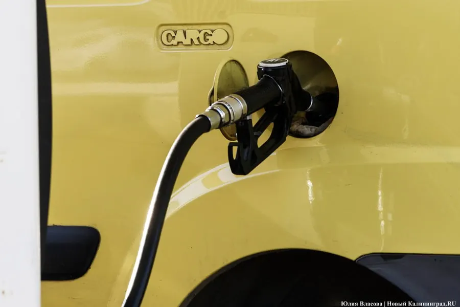 Продажу 95‑го бензина на АЗС «Балтнефть» возобновили — с 29 июля его можно приобрести, а с 1 августа в регионе будут сняты лимиты на отпуск топлива, включая заправку в канистры.