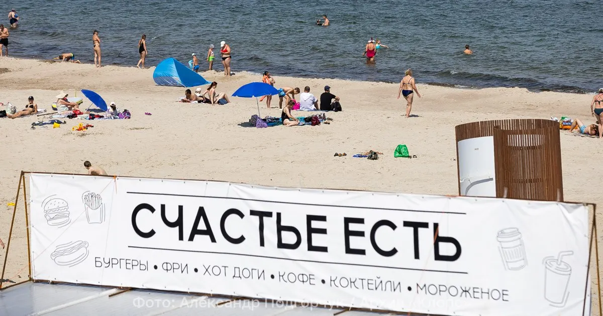 Региональное МЧС предупреждает о продолжении летней жары: в центральных и восточных районах ожидается до +32°, на побережье прохладнее. Возможны кратковременные дожди и переменчивый ветер.