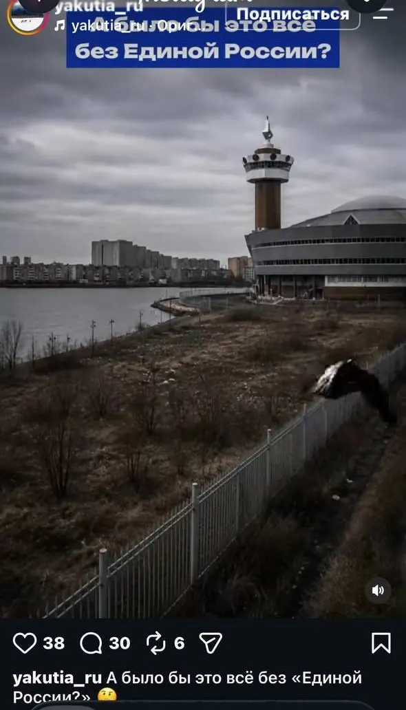 В предвыборных материалах партии появились рекламные посты в заблокированном Instagram. Ранее та же партия инициировала закон о запрете рекламы на подобных платформах; в документах также указаны соавторы и официальные суммы финансирования кампании.