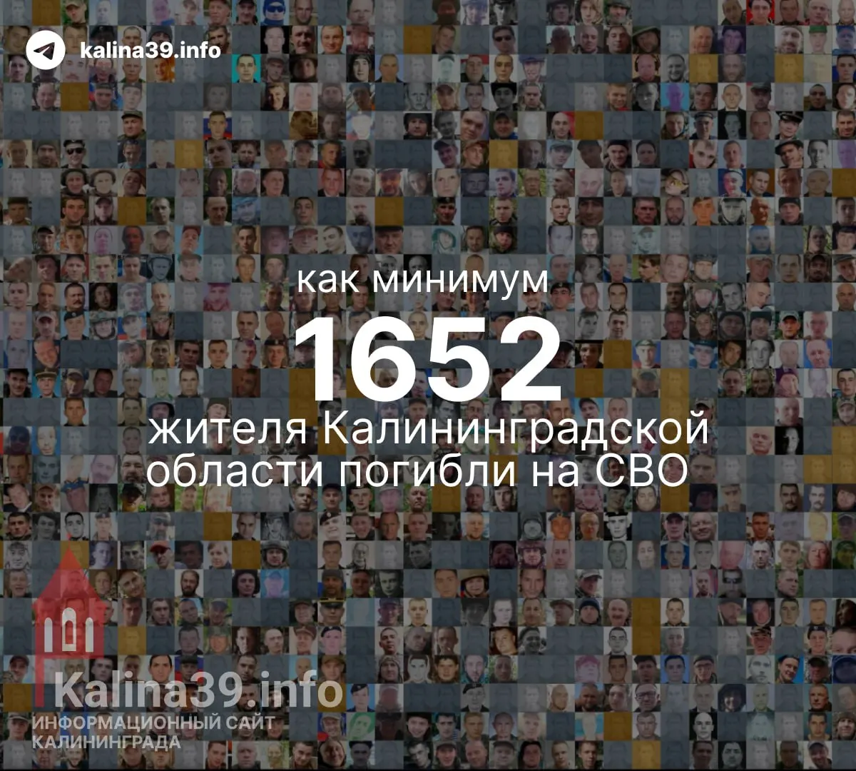 По данным независимых журналистов, гибель в регионе достигла как минимум 1639 человек; официальные цифры не публикуются.