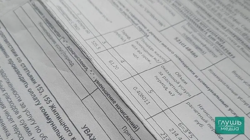 Депутаты предлагают запретить отключение услуг без судебного решения и обязать уведомлять должника после вынесения решения.