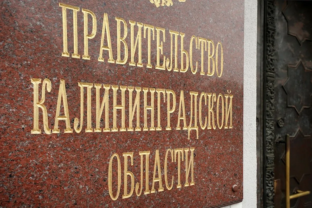 Правительство региона утвердило порядок единовременных выплат пострадавшим от ЧС регионального и межмуниципального характера, включая суммы на имущество и здоровье, а также сроки подачи заявлений.