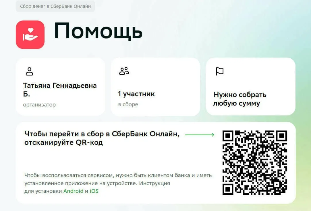16-летняя Элиза восстанавливается после второй операции; у Эмилии сохранено сознание и память, однако её состояние требует дальнейшей реабилитации.