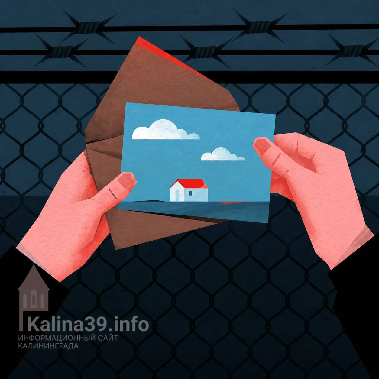Калининградское отделение партии «Яблоко» проводит вечер писем политзаключённым: участники смогут отправлять письма поддержки 27 августа с 18:00 до 20:00 в офисе по адресу Малый переулок, 17, офис 305. Требуется предварительная регистрация, количество мест ограничено.