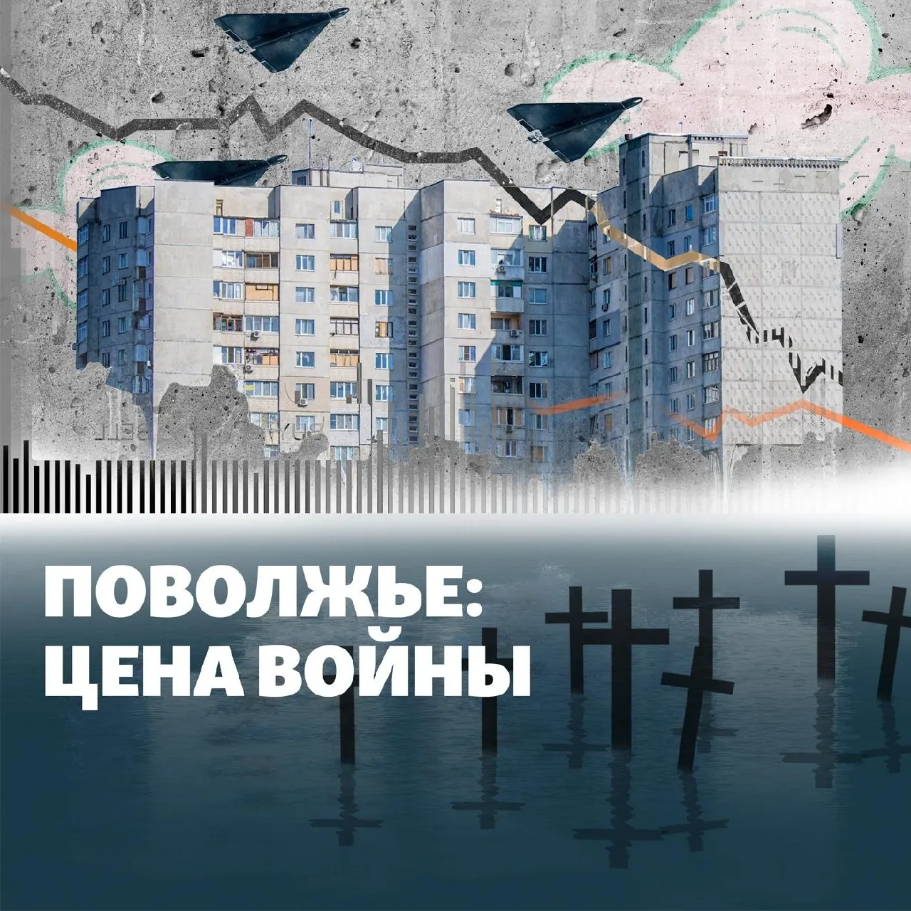 Обзор главных событий выпуска: налёты дронов на нефтепереработку, удары по Башкортостану, удар по авиабазе Энгельс и случаи похищений в Пензе; дополнительные материалы в выпуске.