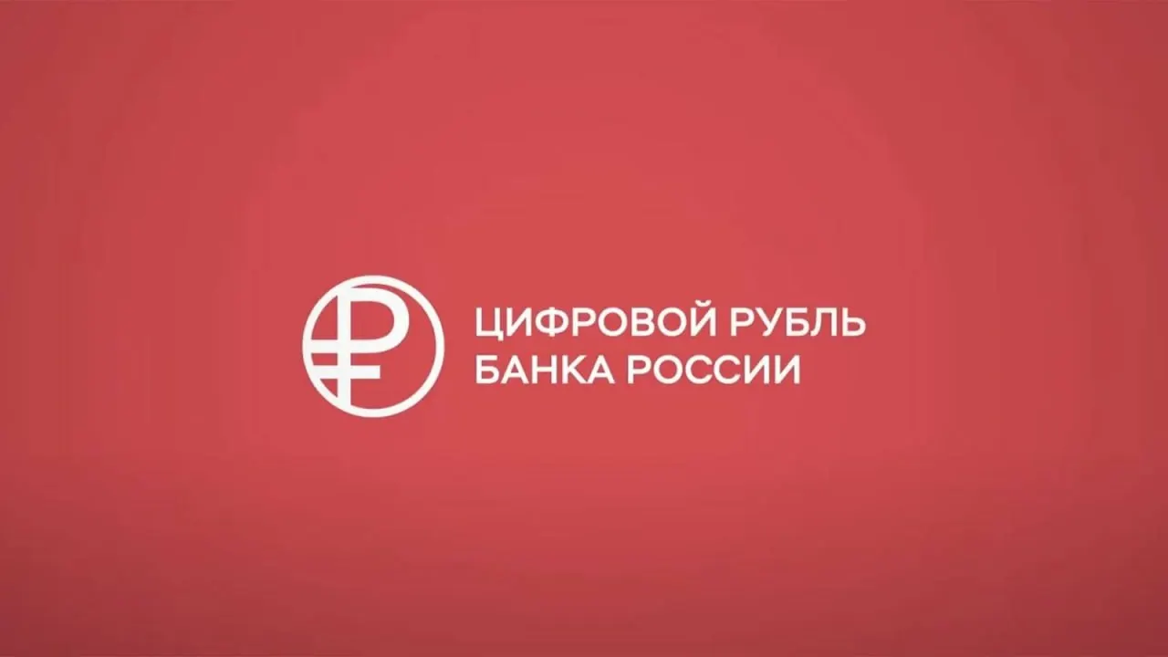 Пользователи iPhone пока не смогут использовать цифровой рубль через банковские приложения из-за задержек обновлений в App Store.