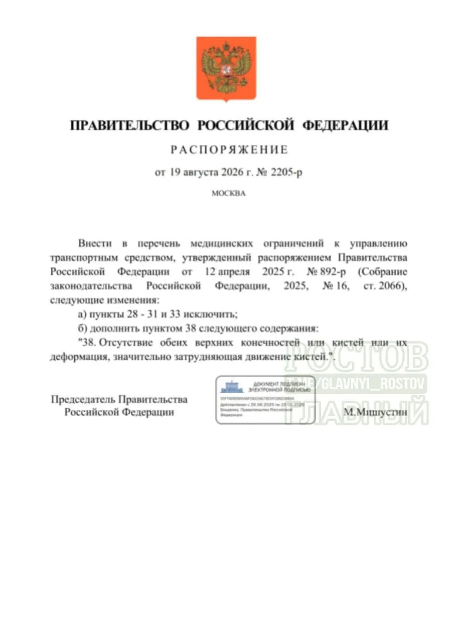 Расширение доступа к управлению транспортом для людей с инвалидностью сопровождается разъяснениями Минздрава и новыми противопоказаниями.