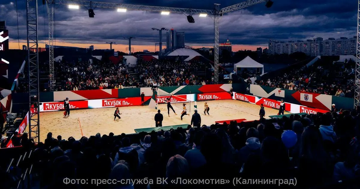Калининградские спортсменки одержали победу на Кубке Победы в столице Белоруссии.