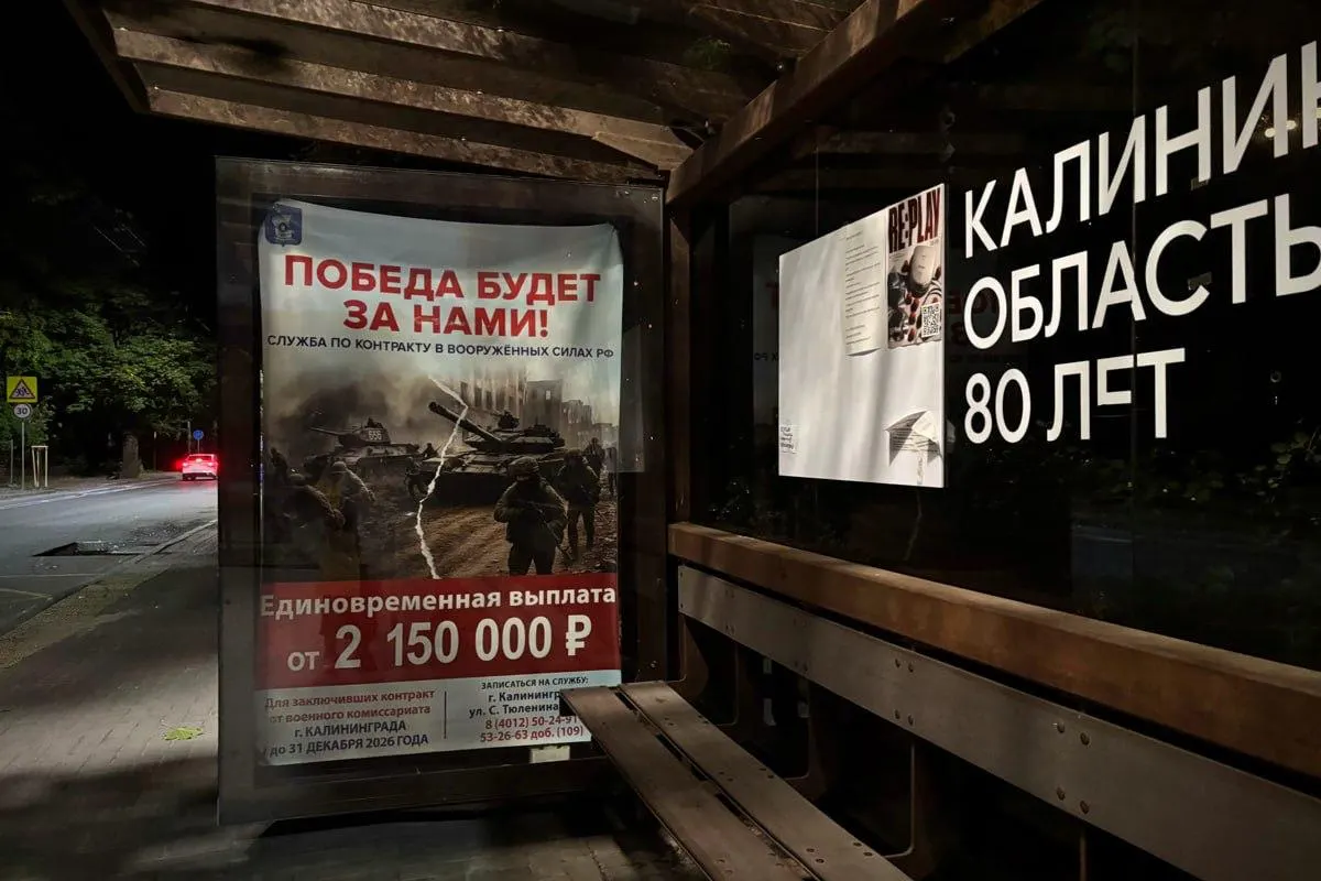 Редкое исследование показывает, как Калининградская область живёт под воздействием конфликта и экономического давления, с учетом близости НАТО.