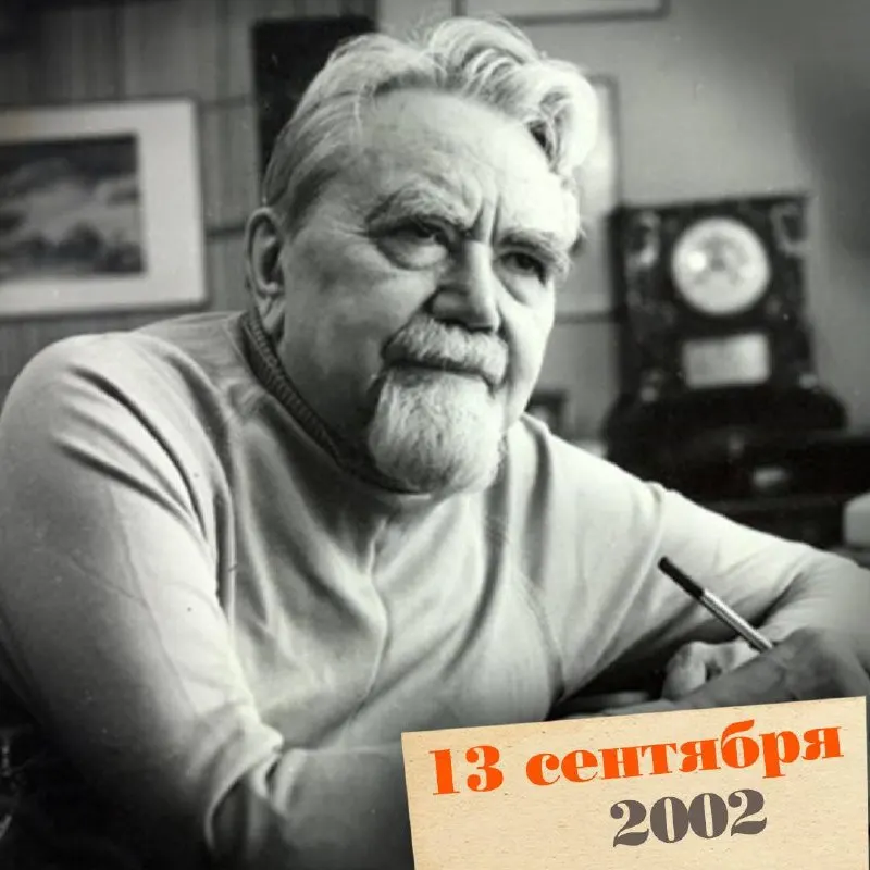 Изобретатель, инженер и писатель, чьи работы повлияли на развитие отечественной фантастики и технологий. Участник Великой Отечественной войны и автор ранних концепций освоения космоса.