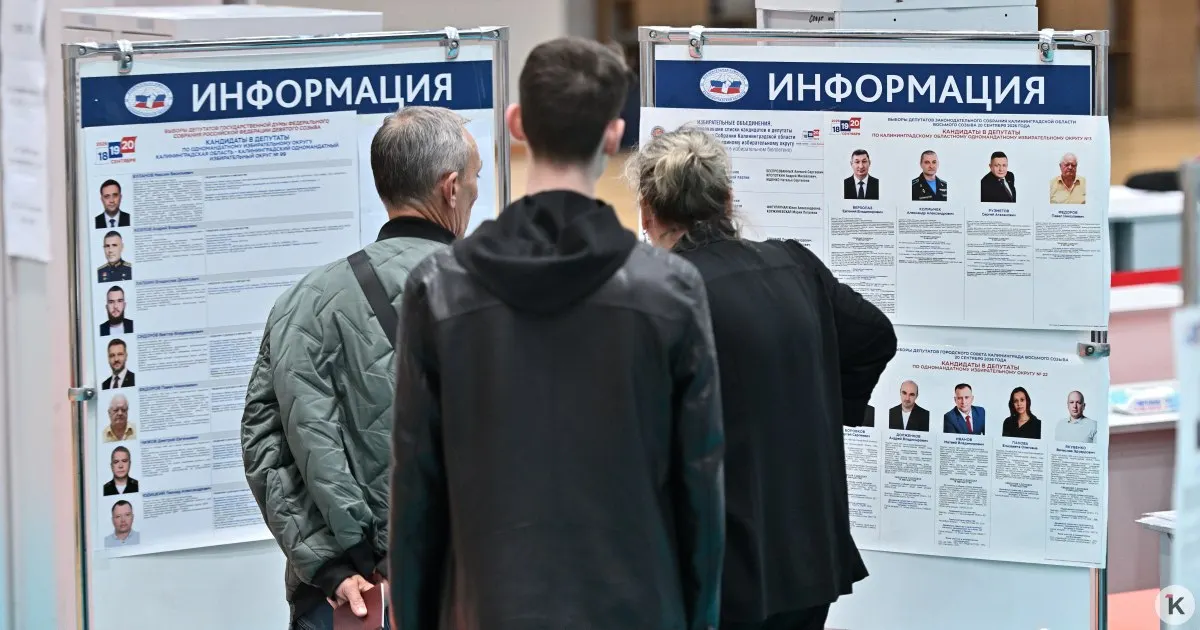 На заседании избиркома названы кандидаты, занявшие вакантные мандаты после ухода лидеров списка.