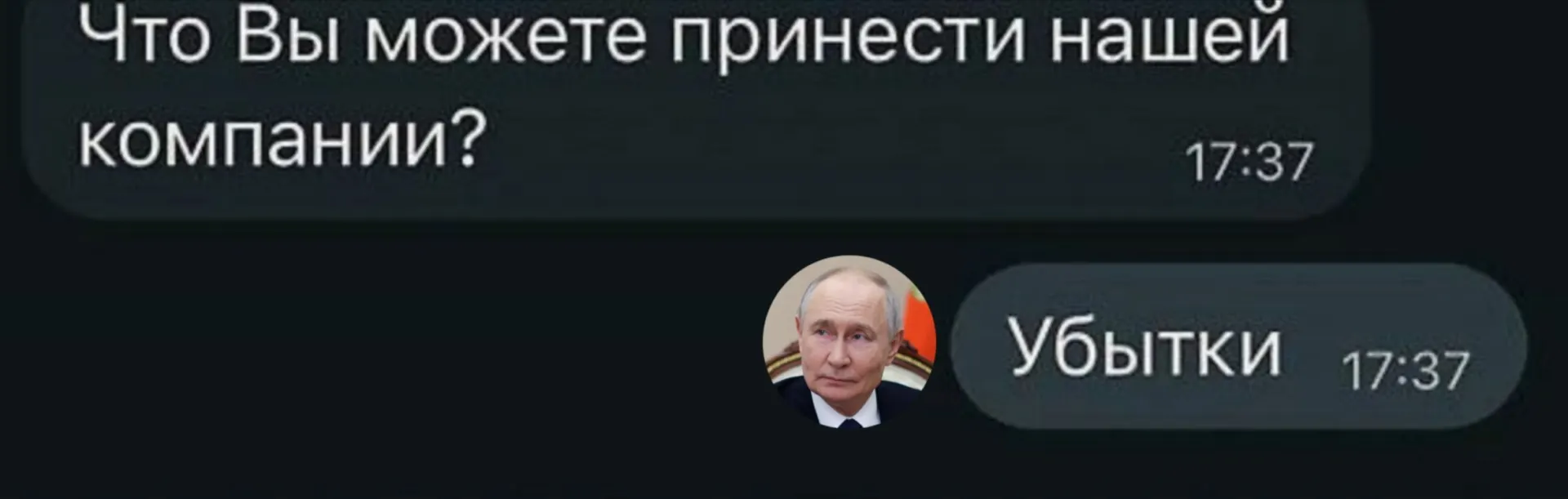 Росстат: за первое полугодие 2026 года убытки понесли 21,5 тыс. крупных и средних организаций — 33,5% от общего числа; значимый спад зафиксирован в угольной промышленности, металлургии и транспорте.