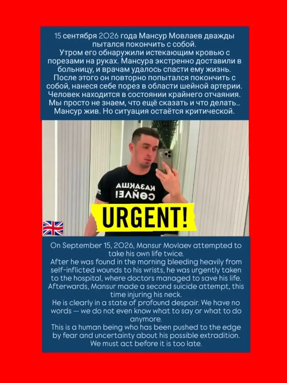 Чеченский активист Монсур Мовлаев, находящийся под возможной экстрадицией в Россию, снова попытался покончить с собой в алматинском СИЗО; его защитники указывают на отчаяние на фоне обсуждения выдачи и дел по экстремизму.