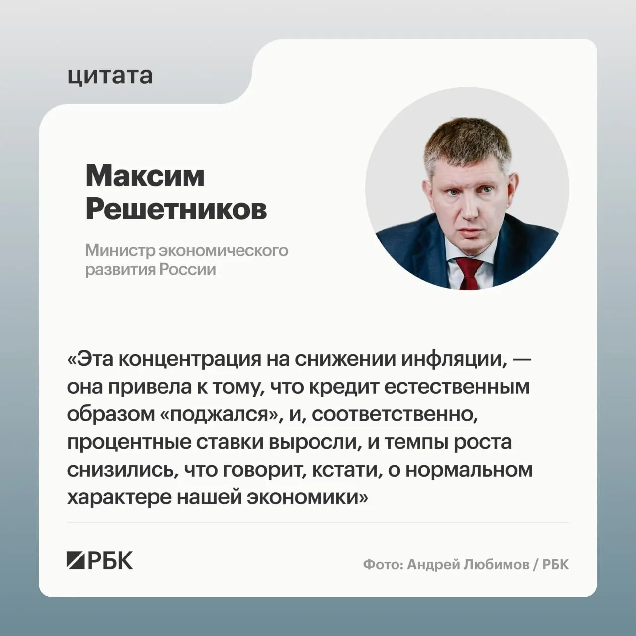 Цикличность экономики подтверждается: ведомство ожидает умеренный рост в 2026 году примерно на уровне 0,6%.