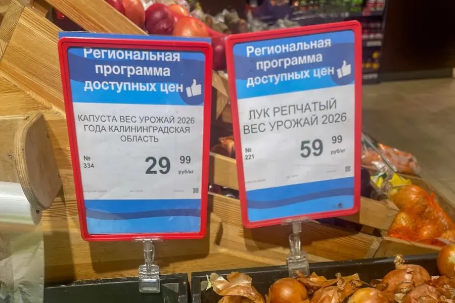 По региональному мониторингу видно снижение цен на базовые овощи: картофель и капуста остаются доступными в октябре.