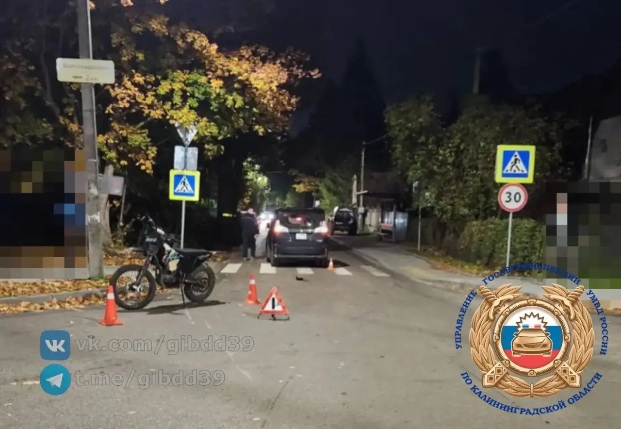 Авария произошла у дома №26 около 18:50; подросток не уступил дорогу легковушке по главной и получил травмы. Инспекторы устанавливают обстоятельства.