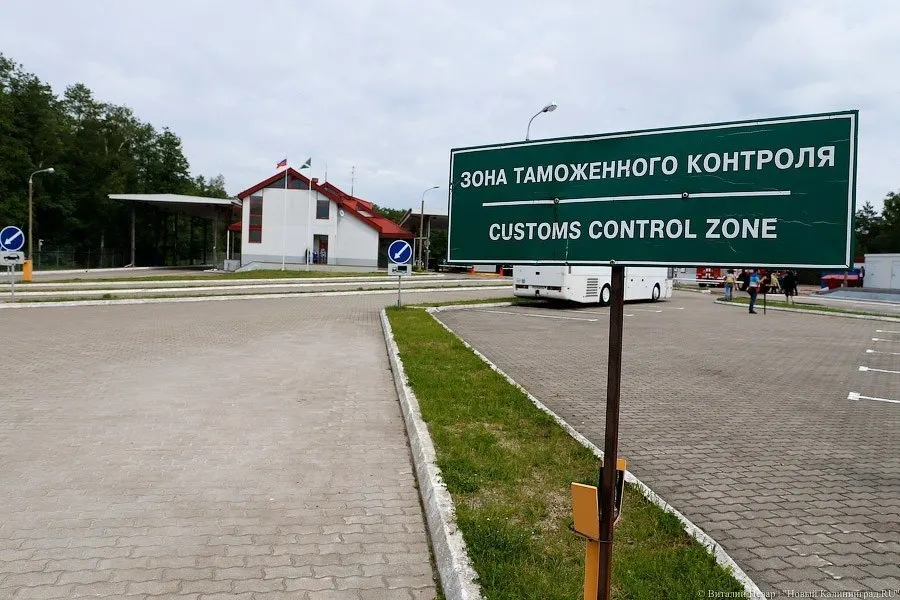 В Калининградской области состоится конференция, посвященная выводу бизнеса на внешние рынки. Участники обсудят новые рынки, логистику и меры поддержки. Мероприятие пройдет 23 октября в отеле «Кристалл хаус»; вход бесплатный, регистрация необходима.