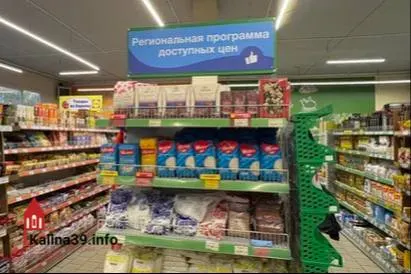 В регионе зафиксирован рост цен на сливочное масло, гречку, яйца и другие базовые товары.