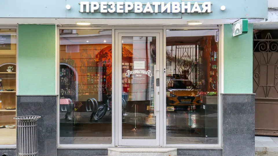 Весной россияне активно скупали крупные упаковки презервативов: складские остатки импортных партий уменьшились, средняя цена в аптеках выросла более чем на 13% и в ряде сетей превысила 500 рублей.