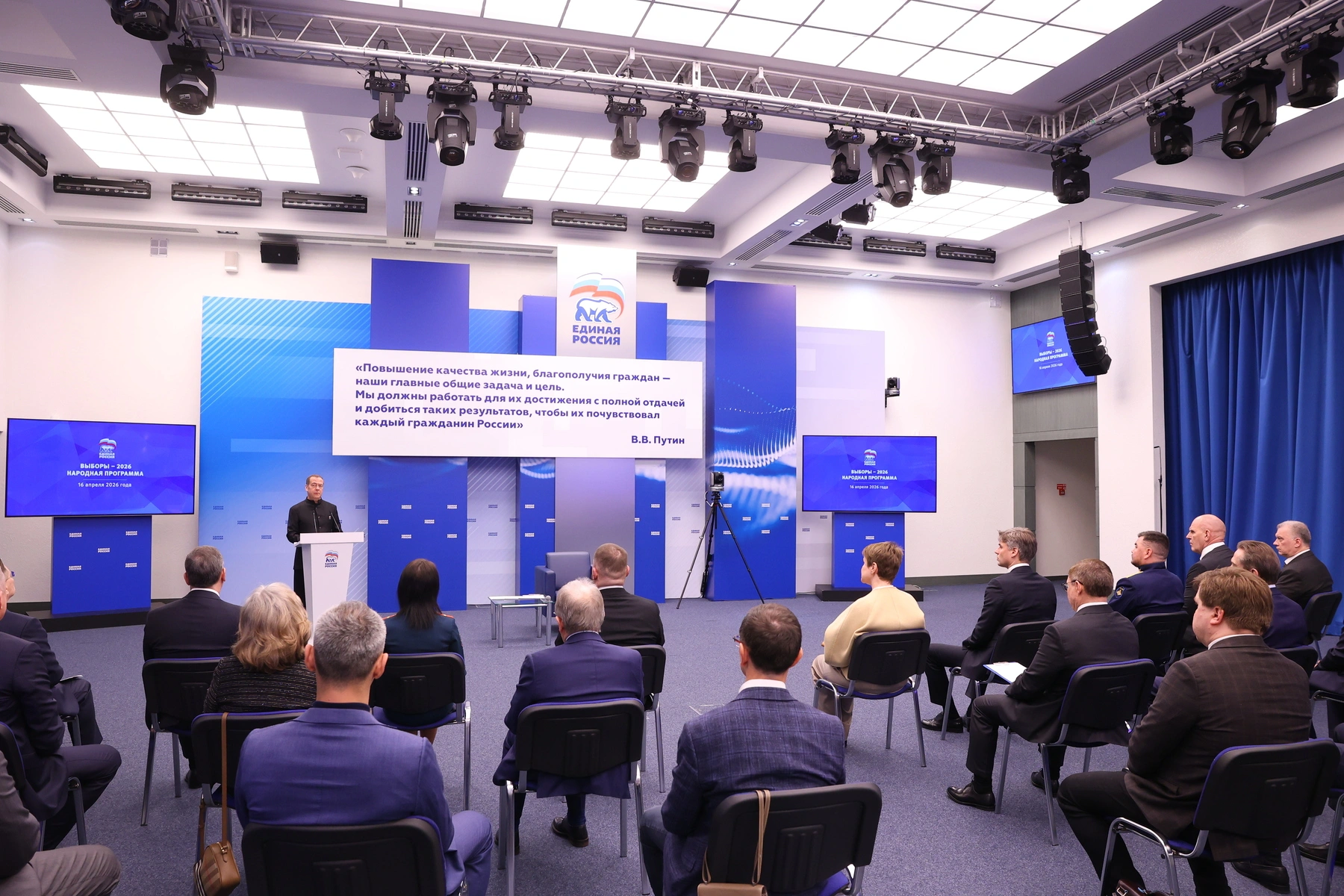 Руководство партии дало депутатам установки на время региональных недель (27 апреля — 10 мая): осторожно отвечать на вопросы о блокировках интернета, не брать на себя ответственность за ограничения и избегать обсуждений мобилизации и дроновых подразделений.