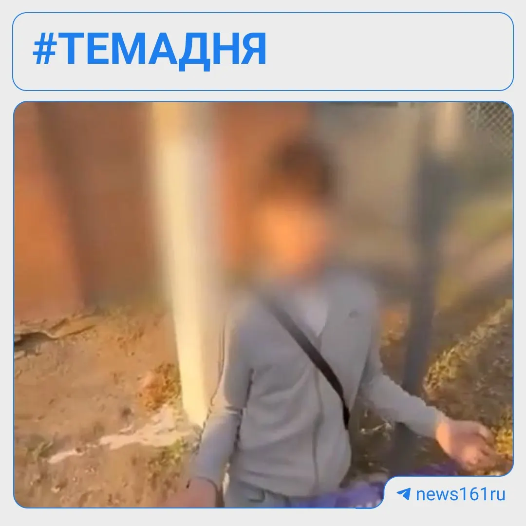В Ростовской области в станице Тацинской группа подростков заставила 13-летнего юношу стать на колени и избила его. По факту возбуждено уголовное дело по статье «хулиганство», родителей привлекли к административной ответственности. В рубрике — короткие региональные новости.