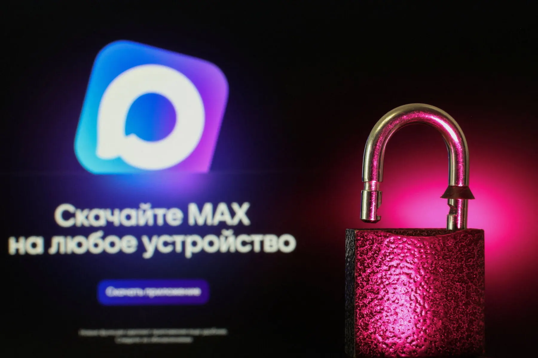 Пошаговые рекомендации по изоляции приложения и ограничению доступа к данным на Android и iOS — чтобы пользоваться Max с минимальным риском для приватности.