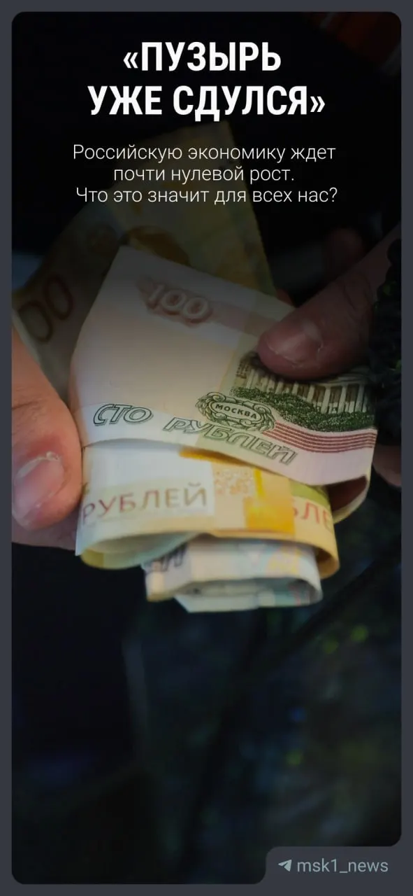 В официальном прогнозе ожидается рост ВВП в 0,4% в 2026 году с постепенным увеличением до 2,4% к 2029 году. Объясняем, какие практические последствия это может иметь для домохозяйств и бизнеса.