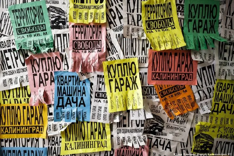 В «Доме китобоя» представлена выставка о гараже как символе свободы, кладовой и месте личной истории — проект подготовлен совместно с Музеем транспорта Москвы. Экспозиция будет работать до конца октября.