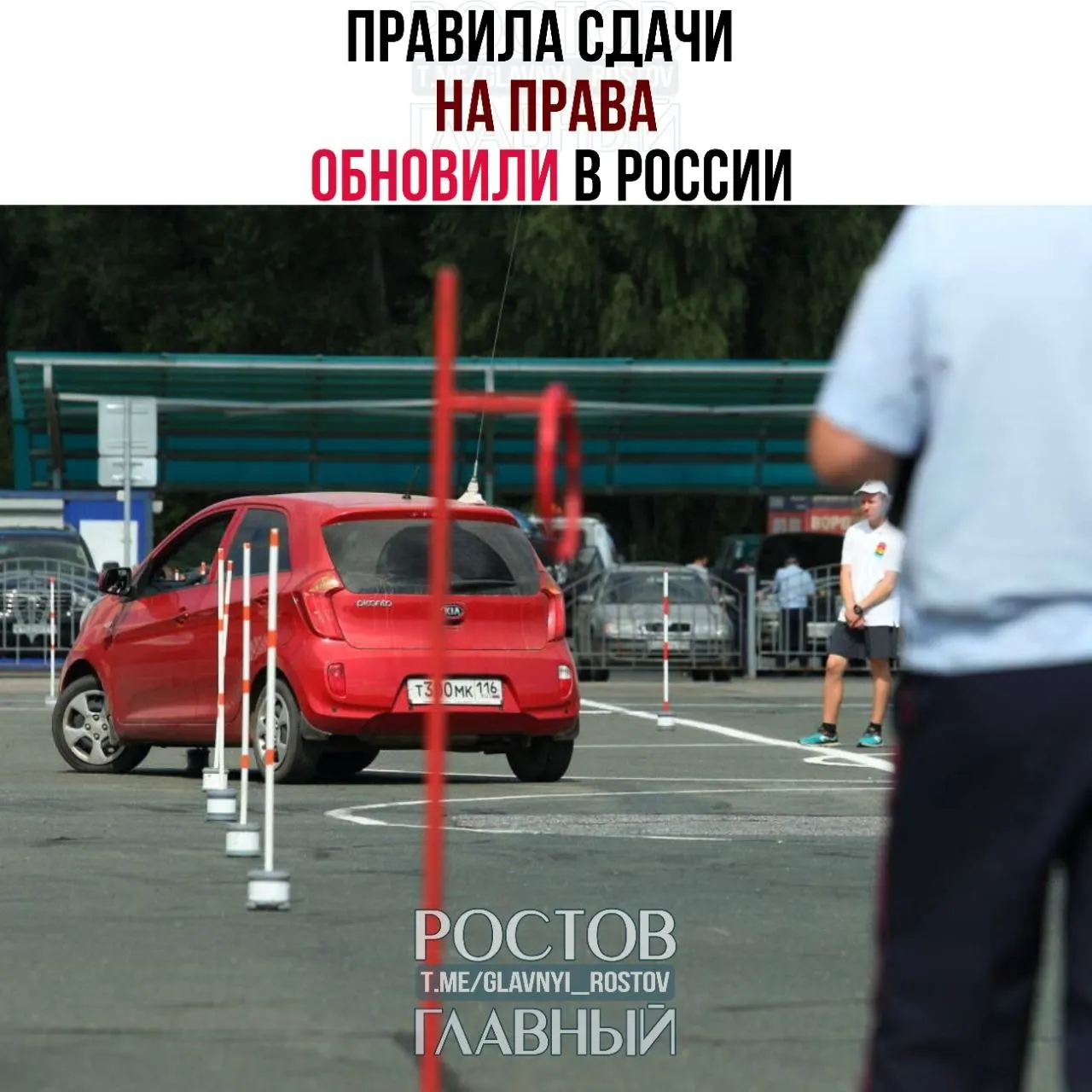 С 1 марта 2027 года вводятся новые требования: после теоретического экзамена даётся 60 дней на сдачу практики, а при отсутствии сдачи в течение полугода результат аннулируют — придётся проходить весь экзамен заново.