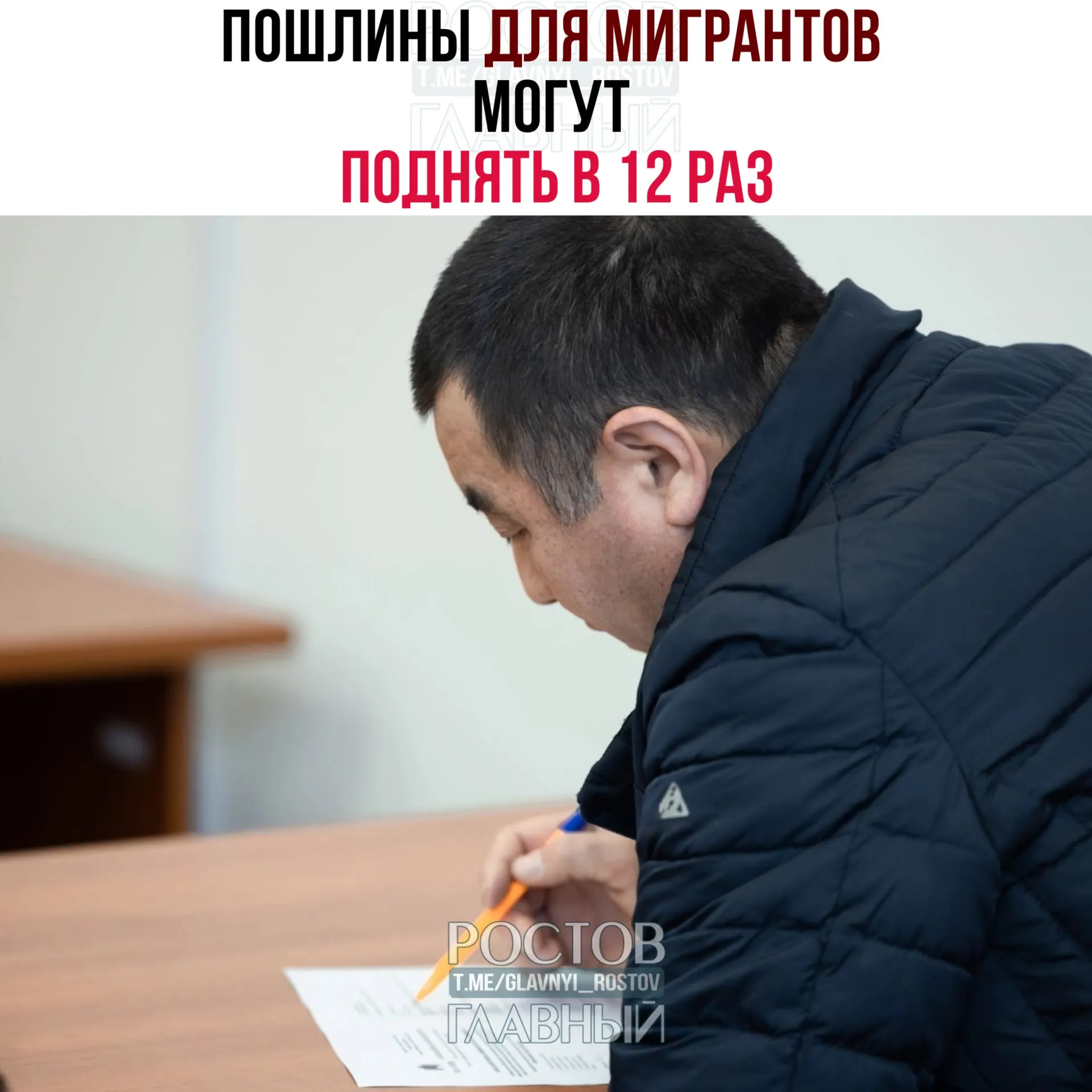 Депутаты на следующей неделе рассмотрят законопроект о резком повышении госпошлин за оформление гражданства, РВП и вида на жительство — это может принести бюджету около 15 млрд рублей.