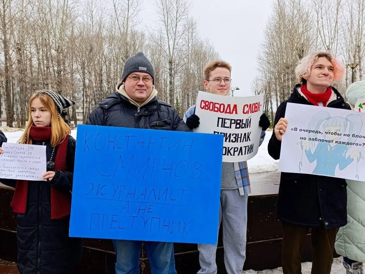 Конституционный суд РФ отказался пересматривать штраф в 250 тыс. рублей, наложенный на лидера татарстанского отделения «Яблока» за плакат на пикете в защиту журналиста, указав, что не пересматривает решения судов общей юрисдикции.