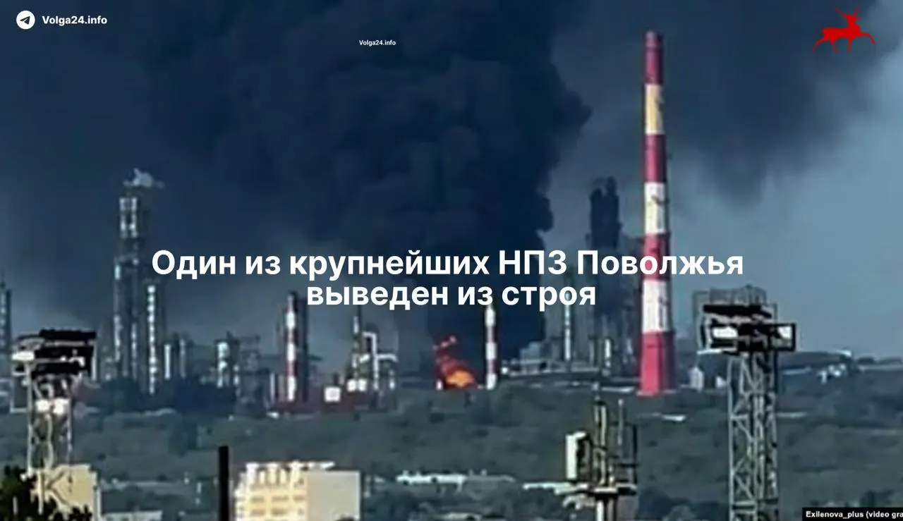 Ключевая установка сызранского НПЗ выведена из строя в результате удара беспилотников 21 мая; завод остановлен, ремонт может занять более месяца. По данным, в результате атаки есть погибшие и пострадавшие — событие влияет на переработку и логистику топлива в регионе.