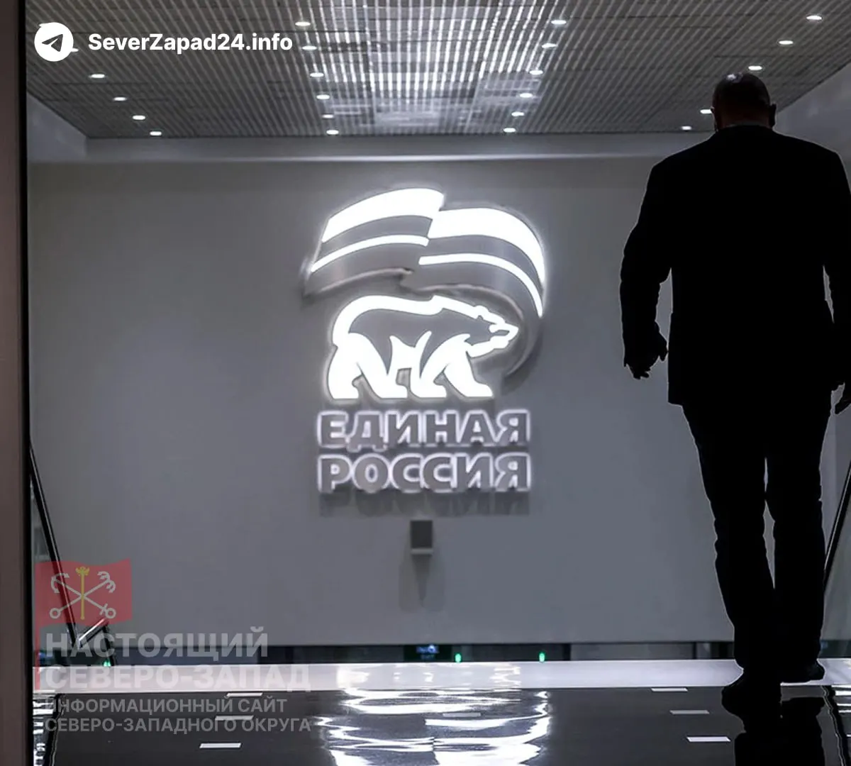 Партия рассчитывает включить в новый состав парламента 40–50 депутатов — участников СВО; в целом в Госдуме может оказаться около 100 ветеранов, что ставит вопрос о дисциплине и управляемости фракции.