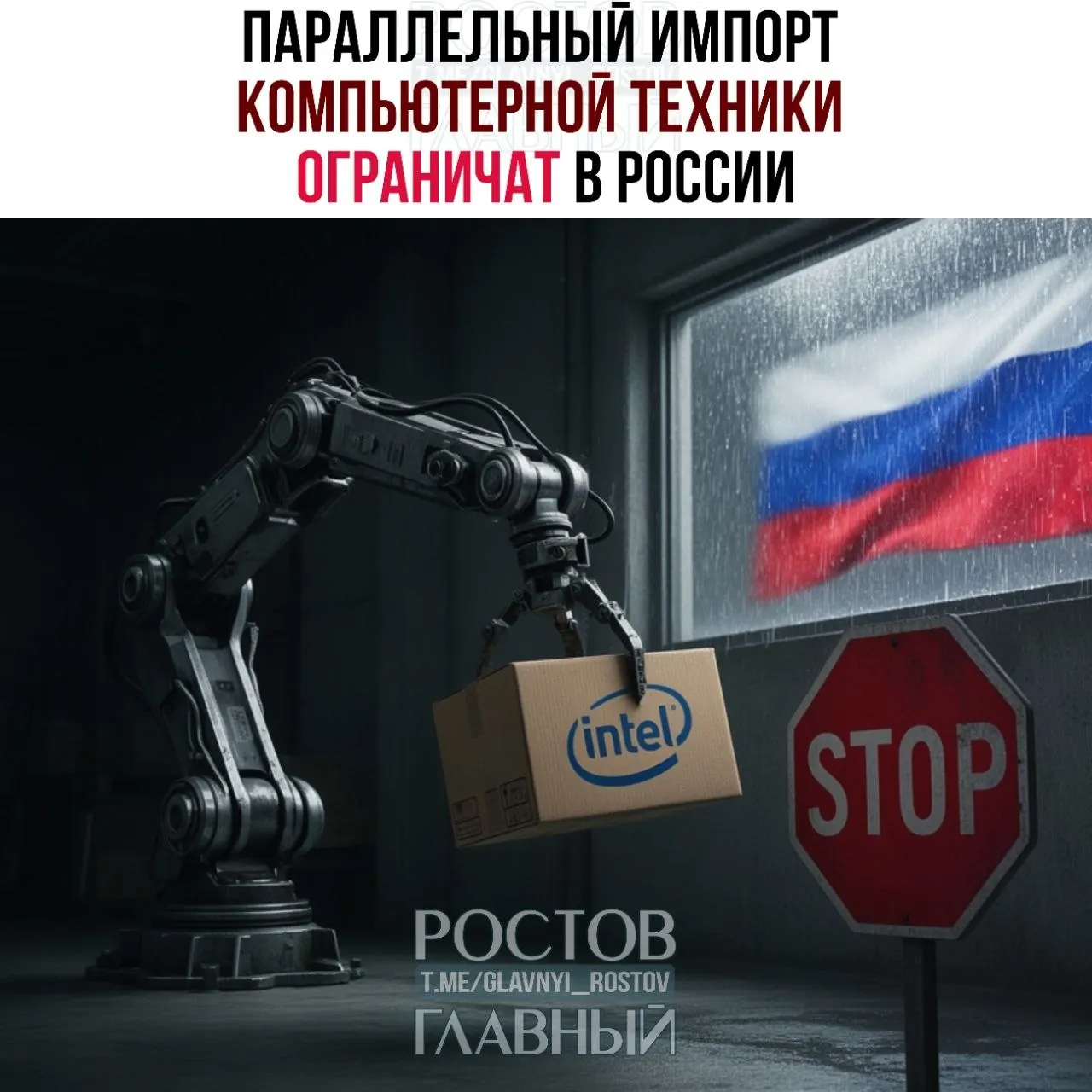 Около 30 брендов попадут под ограничения — эксперты прогнозируют дефицит комплектующих и рост цен.