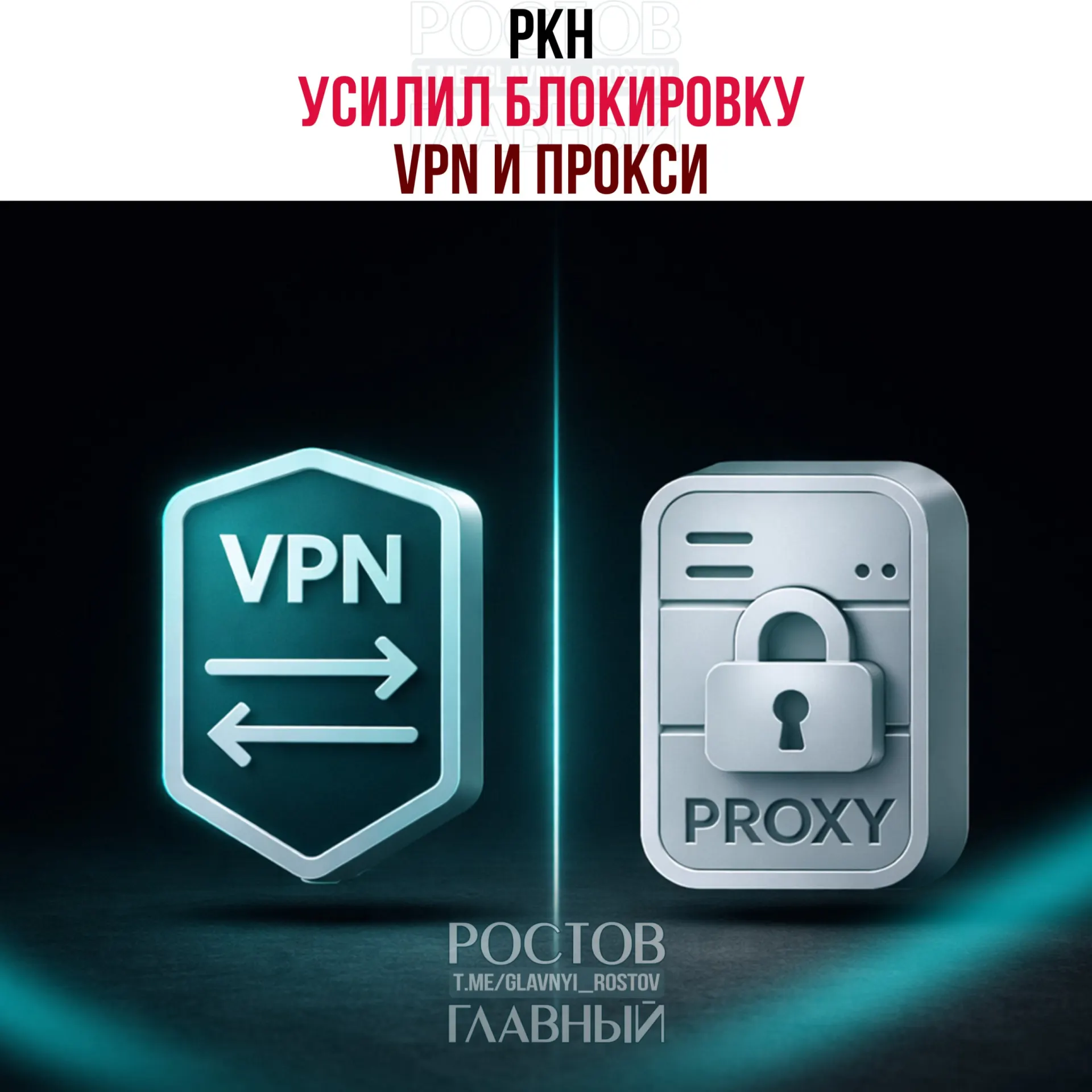 Пользователи по всей России сообщают о проблемах с VPN и прокси: затруднён доступ к MTPROTO-прокси в Telegram и к VPN-протоколам VLESS и Xray. Наиболее серьёзные перебои — в Москве и в регионах Сибири.