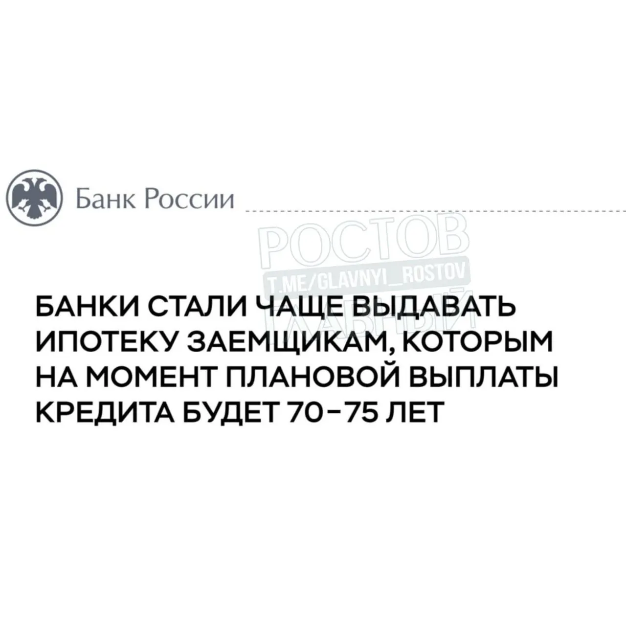 По оценке Центробанка, около 20% россиян, оформивших ипотеку в 2025 году, будут выплачивать кредит пожизненно.