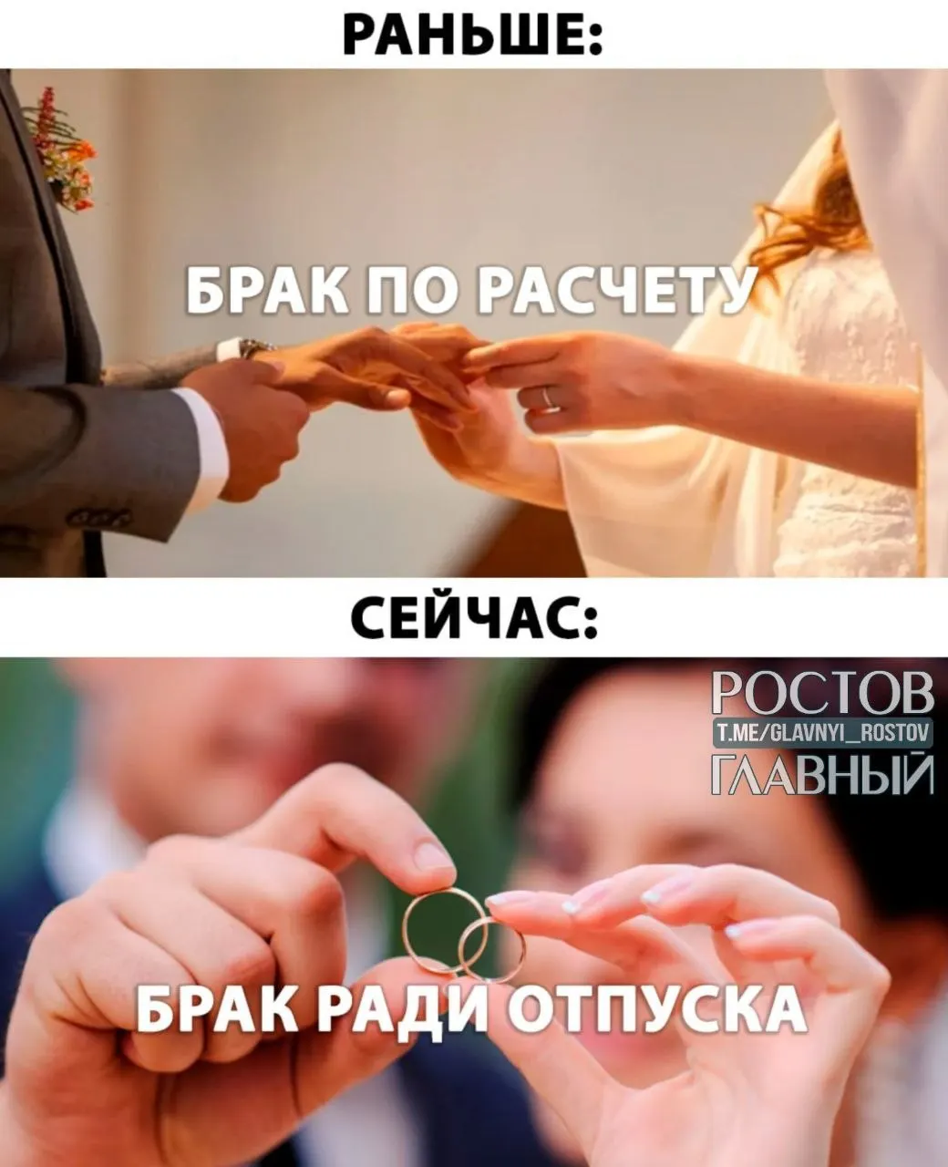 Предлагается дать новобрачным оплачиваемый отпуск до пяти дней при заключении брака.
