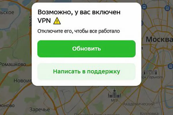 По данным исследования Digital Budget, после введения в апреле ограничений на заход с включённым VPN маркетплейсы показали снижение мобильного трафика и падение продаж, а продавцы отметили сокращение выручки.