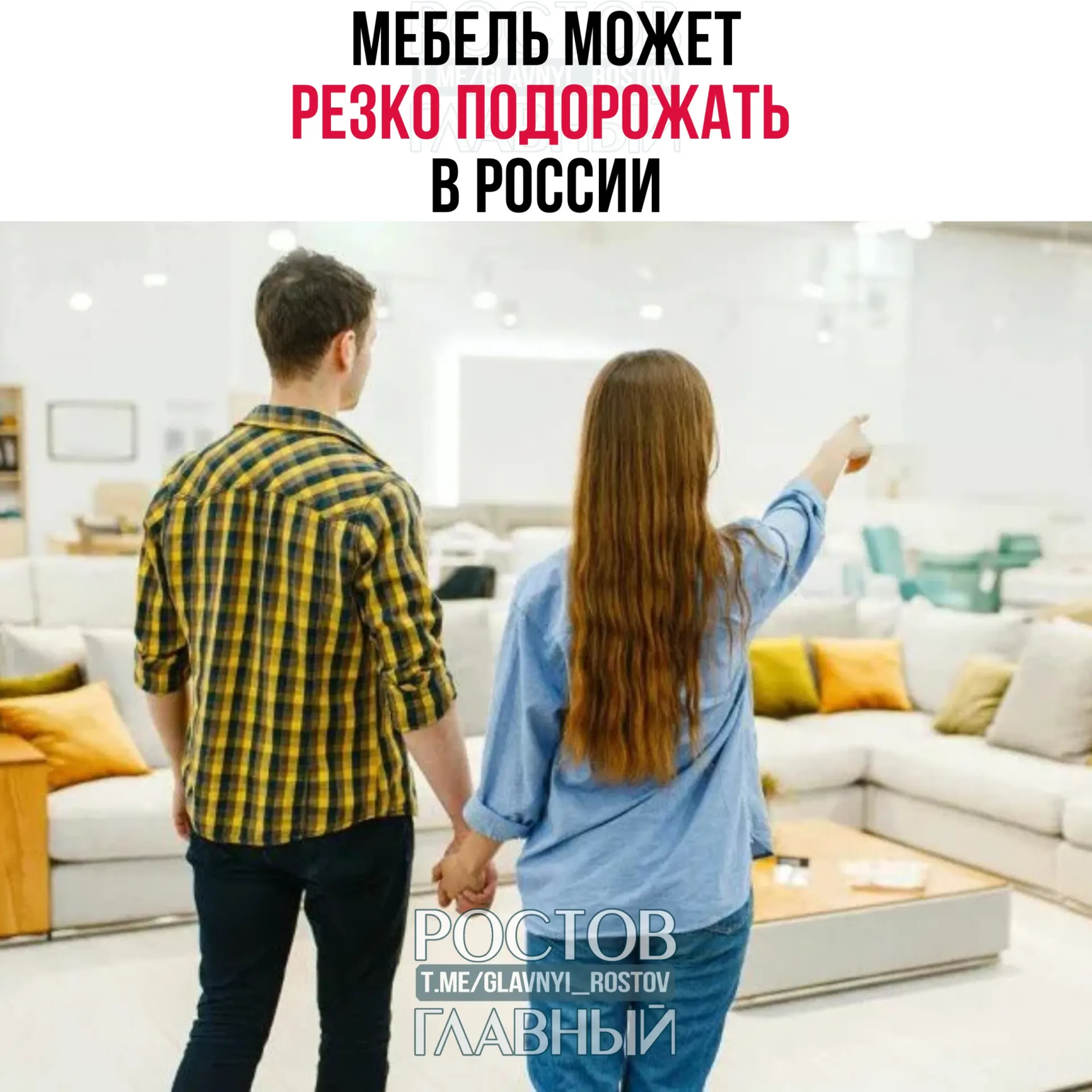 Власти обсуждают введение заградительной пошлины на мебель из «недружественных» стран. Эксперты предупреждают, что цены могут вырасти до 50% — подорожают и российские изделия из‑за удорожания комплектующих и логистики.