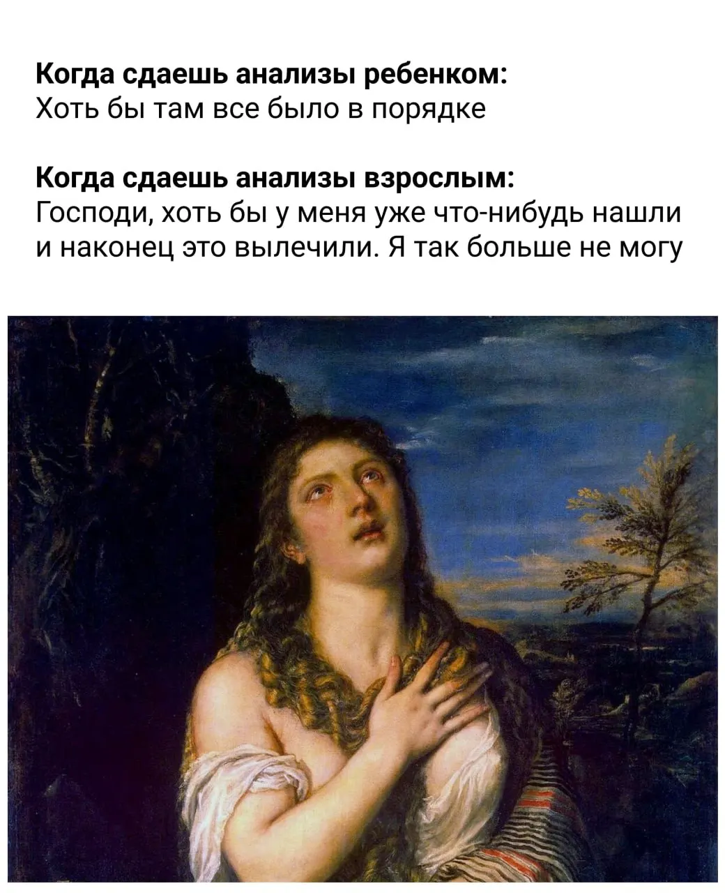 Власти опубликовали набор простых правил по питанию, сну и активности. Проверьте, какие пункты вы уже выполняете.