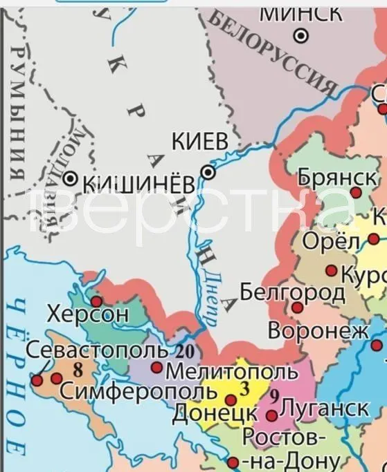 В новой версии учебника обществознания для 9‑х классов в картографию страны внесены украинские населённые пункты; содержание учебника содержит призмы государственной риторики и оценок международной политики.