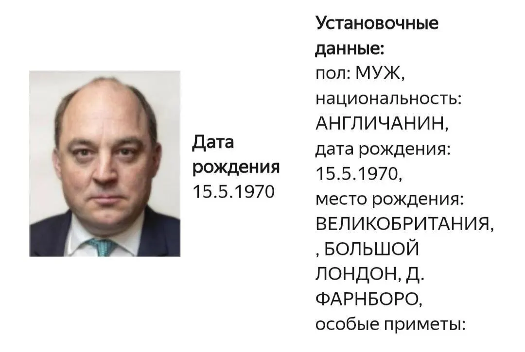 В карточке на сайте МВД указано, что Уоллес разыскивается — конкретная статья не уточняется. Бывший министр известен поддержкой Украины и резкими высказываниями против России.