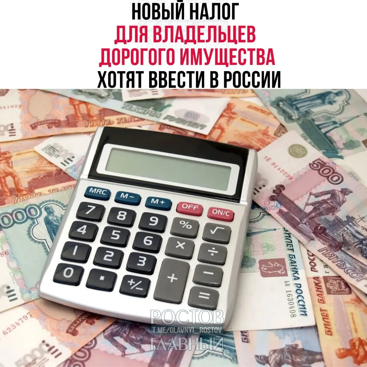Депутат Госдумы Юрий Афонин предложил ввести налог на дорогостоящую недвижимость, автомобили и суда. Доходы планируют направлять на покупку жилья для молодых семей.