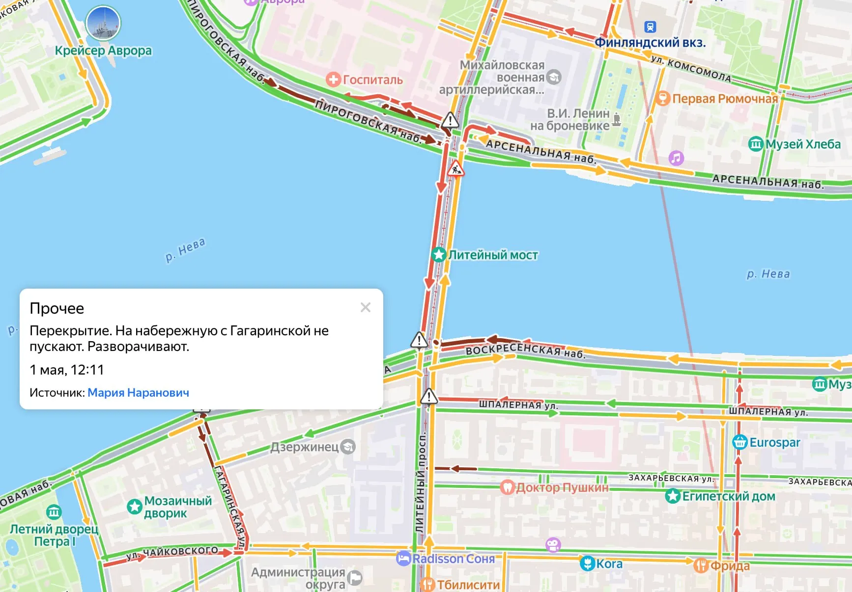 Автомобили не пускают на участок набережной, в центре фиксируют перебои с мобильным интернетом. Сегодня в «Экспофоруме» проходит партийный форум, где обсуждают здравоохранение и поддержку семей.