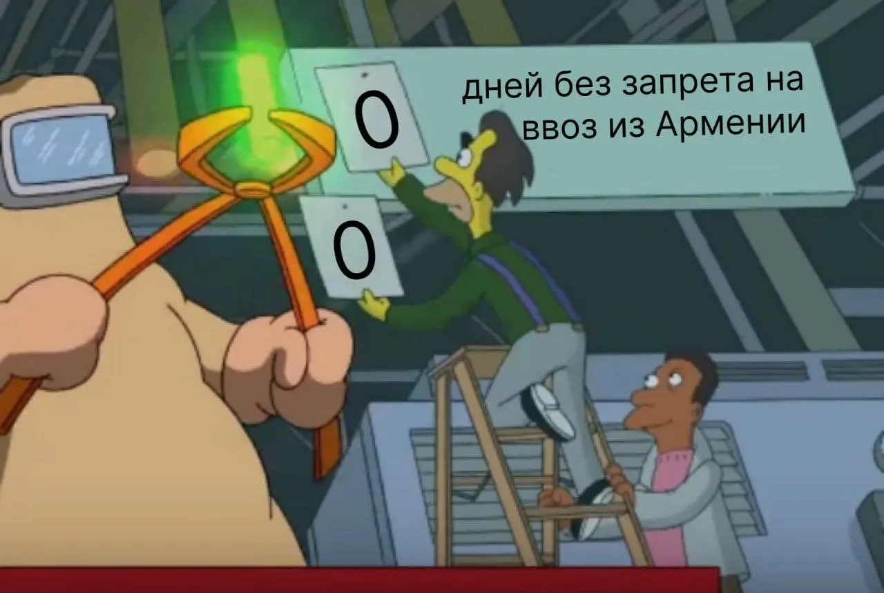 Россия ввела запреты на&nbsp;ввоз ряда армянских овощей, фруктов и&nbsp;сухофруктов