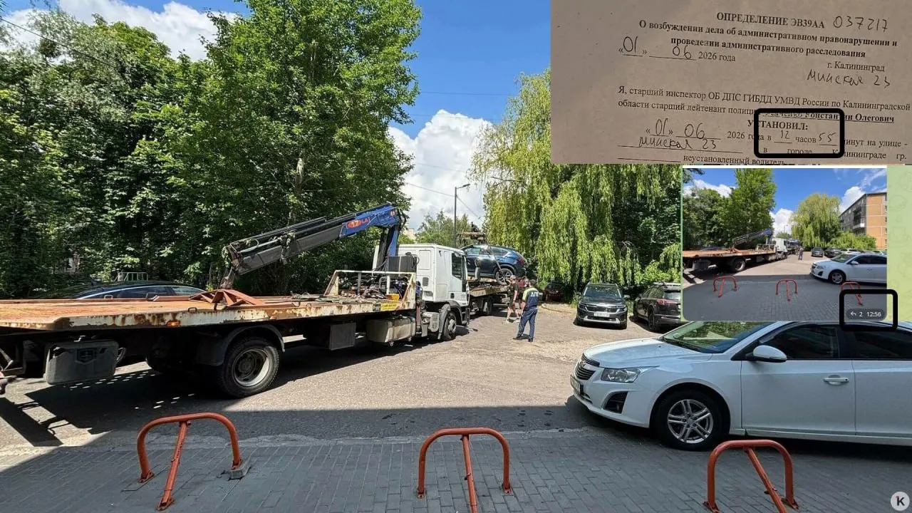 Владелица отмечает, что оформление протоколов и погрузка её Mazda заняли около минуты; при этом машину увезли на штрафстоянку, несмотря на наличие документов и водителя на месте.